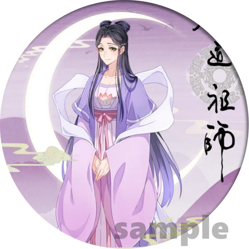 anime maid outfit Mo Dao Zu Shi Cosplay Badge Lan Zhan Chen Qing Ling Brooch Pin Anime Accessories For Clothes Backpack Decoration gift yandy costumes Cosplay Costumes