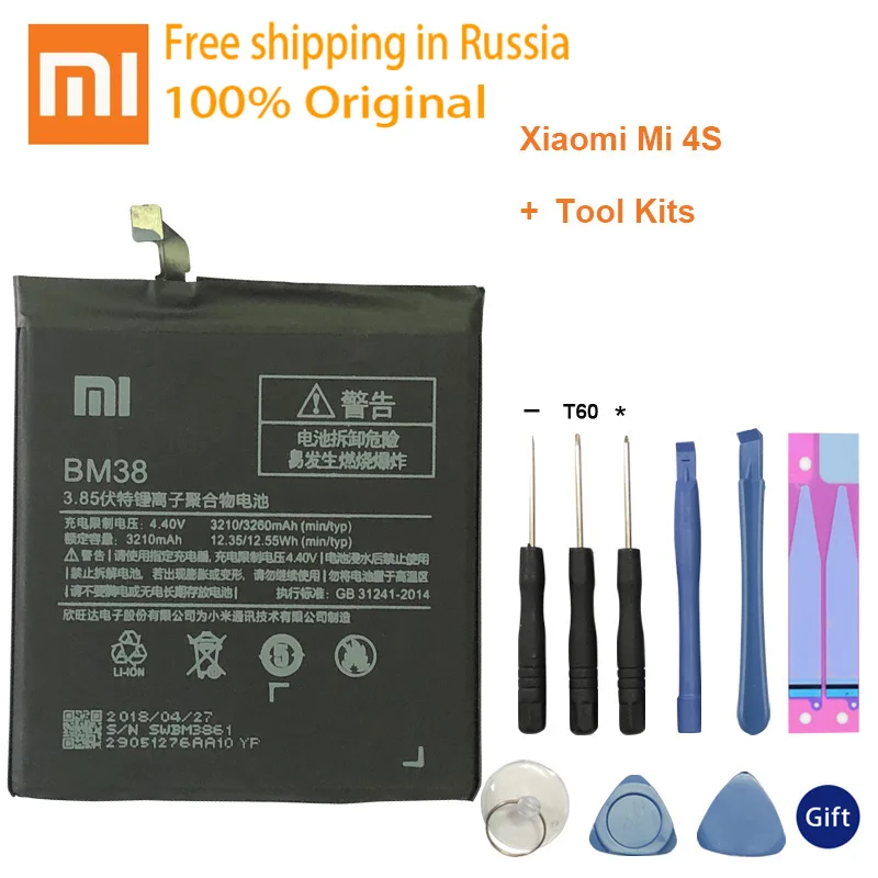 

XiaoMi Original Replacement Battery BM38 For Xiaomi Mi 4S M4s 100% New Authentic Phone Battery 3260mAh