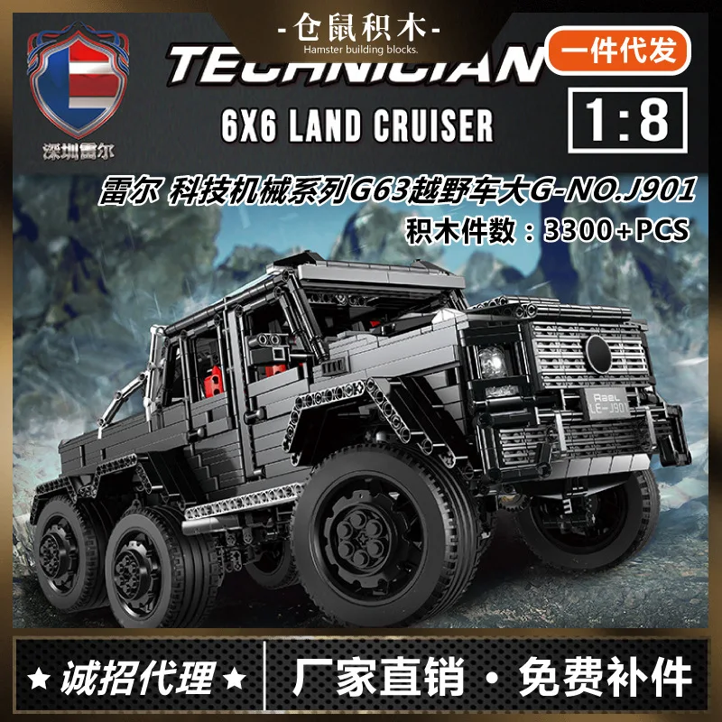 

Ryel J901 Science And Technology Mechanical Series G 63 off-Road Vehicle Large G Boy Children'S Educational Fight Inserted Assem