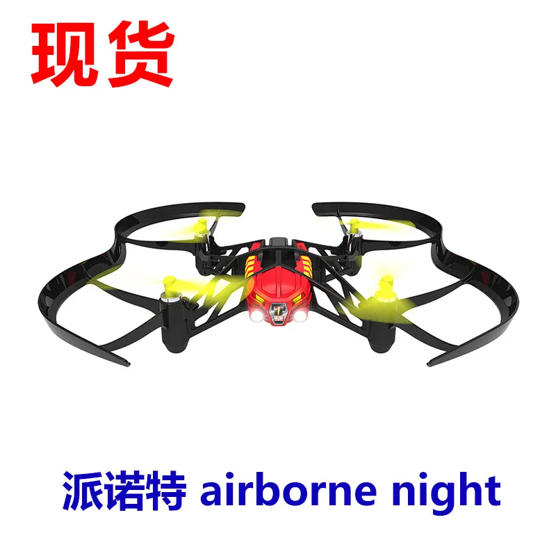 

France Parrot Airborne Night Four-axis UAV (Unmanned Aerial Vehicle) Aircraft Remote Control Aircraft New Products