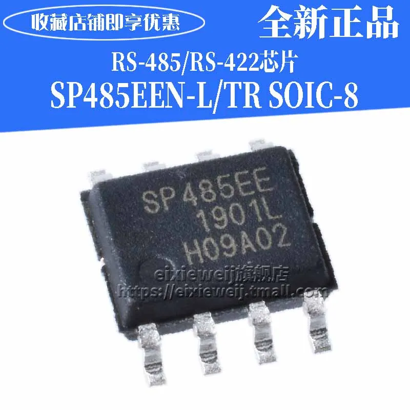 20 шт SP485EEN-L/TR RS485 4,75 V-5,25 V SOIC-8