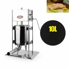 10л колбаса из нержавеющей стали