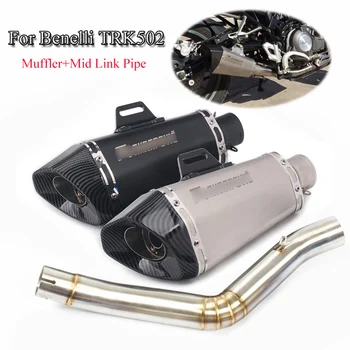 

TRK502 Motorcycle Full Exhaust Pipe Middle Link Pipe Connecting Exhaust Muffler Tube With DB Killer Slip On For Benelli TRK 502