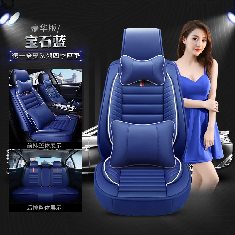 lanse hh Чехлы для автокресел из искусственной кожи с полным покрытием для Daewoo matiz gentra nexia - Название цвета: lanse hh