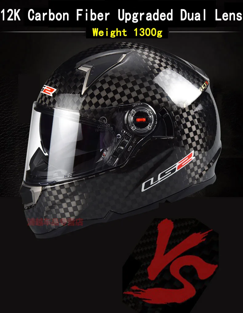LS2 FF396 из углеродистого волокна с полным покрытием уход за кожей лица moto rcycle шлем мужские гонки moto Casco capacete ls2 шлем с двойным объективом ECE Сертификация