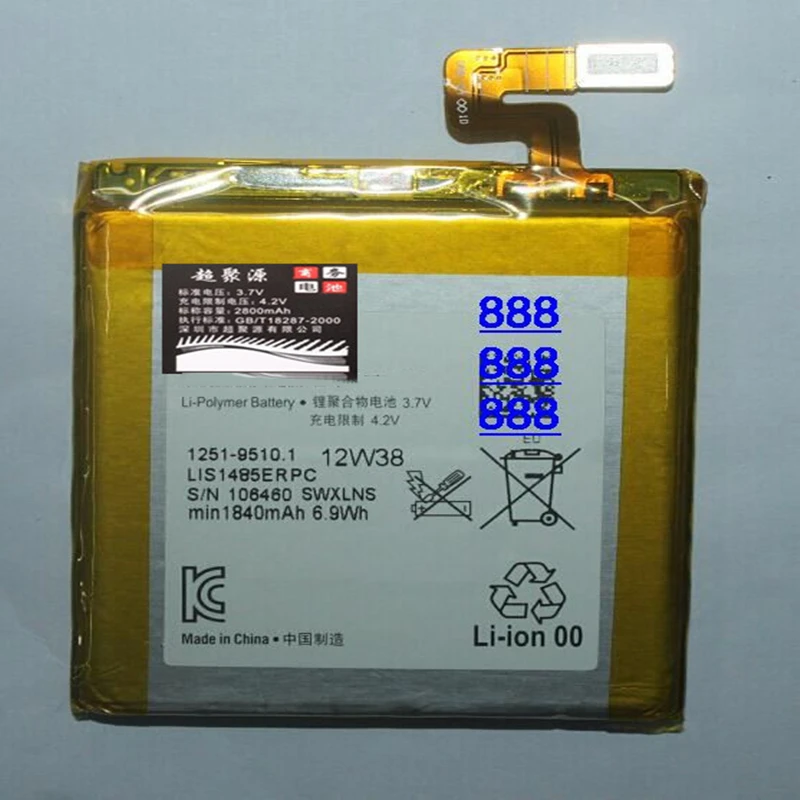 1840 мАч аккумулятор для SONY Xperia ion Aoba LIS1485ERPC LT28 LT28H LT28i LT28a LT28at аккумулятор с ремонтными инструментами в подарок
