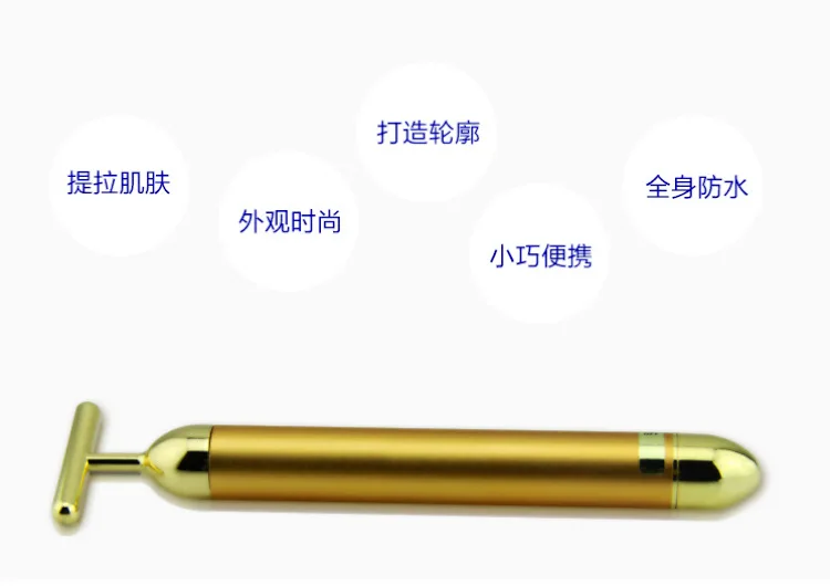 24K золотой массажер для лица T-shape электрическая массажная палочка Золотая заколка тонкое лицо полезный продукт массажер для глаз