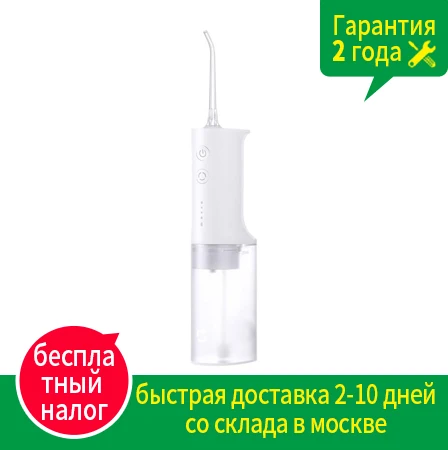 XIAOMI MIJIA MEO701-irrigador Dental portátil, limpiador bucal de agua, pulsos de agua, 200ML, 1400/min