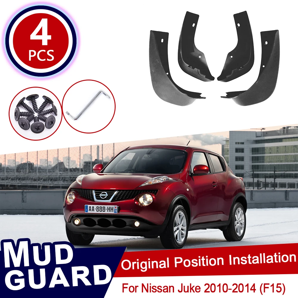 4 шт. брызговики для автомобиля Nissan Juke F15 2010 2011 2012 2013 2014 передних и задних