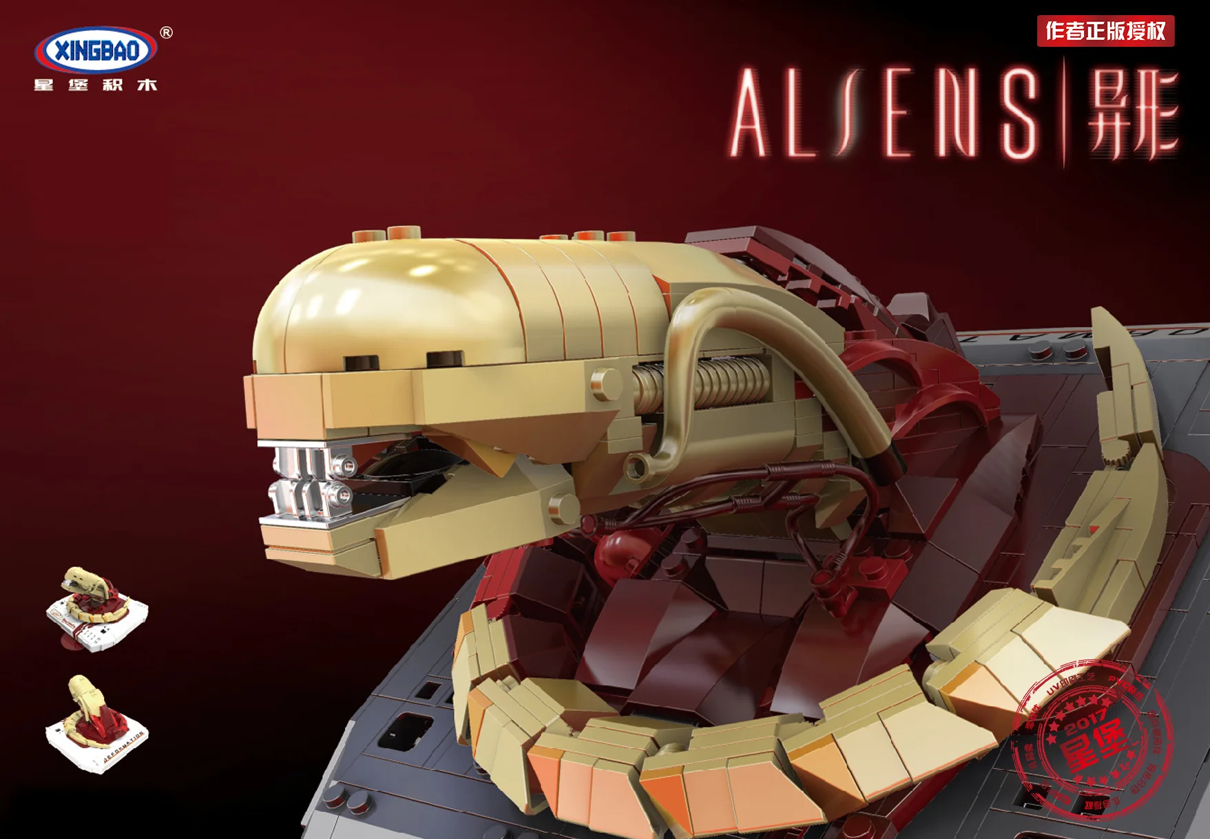 

XINGBAO Xb-04002 Aliens Special Shape Blood Pool Creative Assembled Inserted Building Blocks Model Toy Small Particles