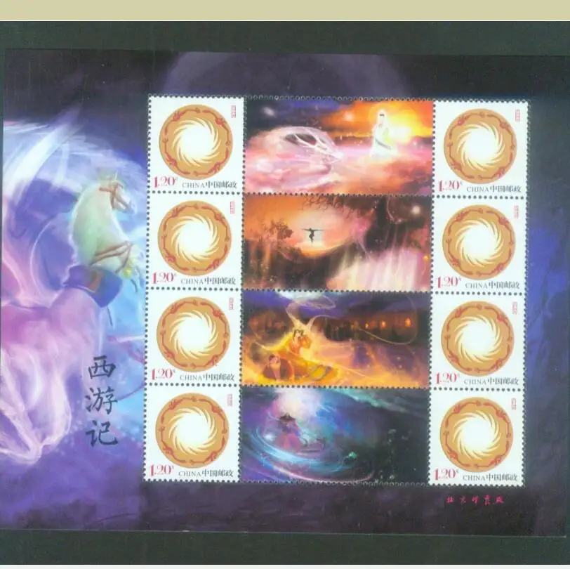 Personalized Stamp Sheetlet Of Journey To The West Souvenir Sheet China