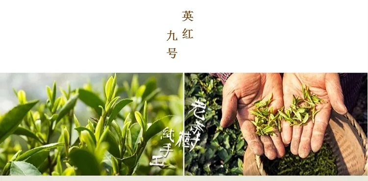 Yingde, черный чай, Yinghong, 9, специализированный чай Yingde, густой аромат, первый класс, черный чай, 2 упаковки, 500 г