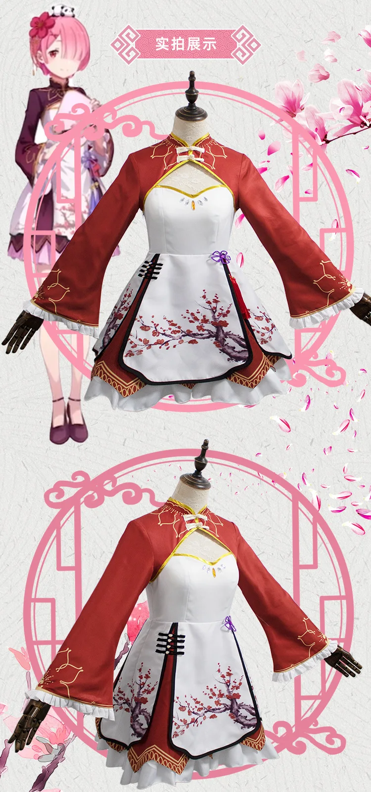 Ramrem details page_09.jpg