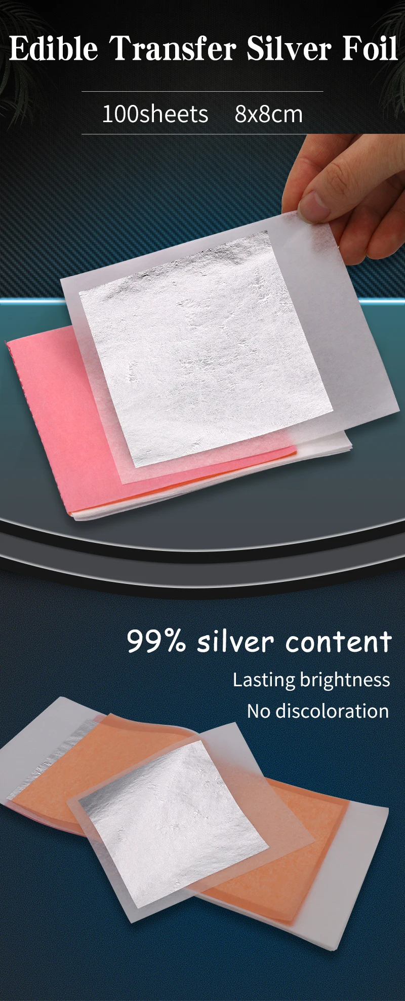 二店转移银箔_01