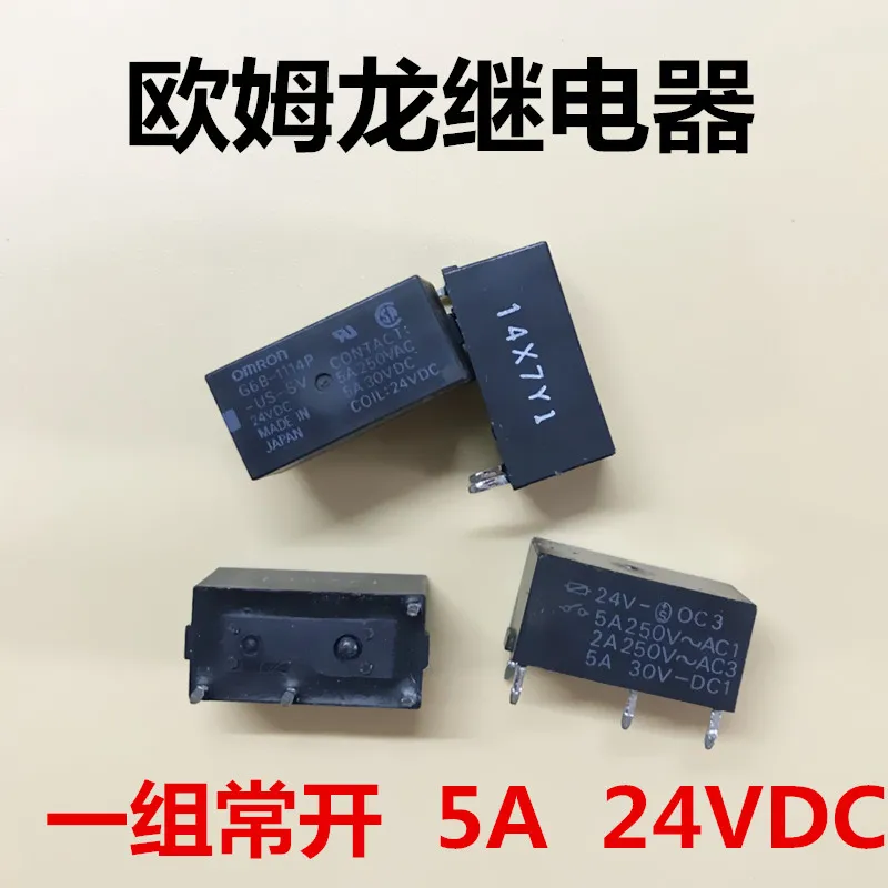 G6b-1114p-fd-us genuine 24 VDC 5A 4-pin group normally open DC24 V relay g6b 4cb dc24 includes 4 g6b 2114p us p6b dc24