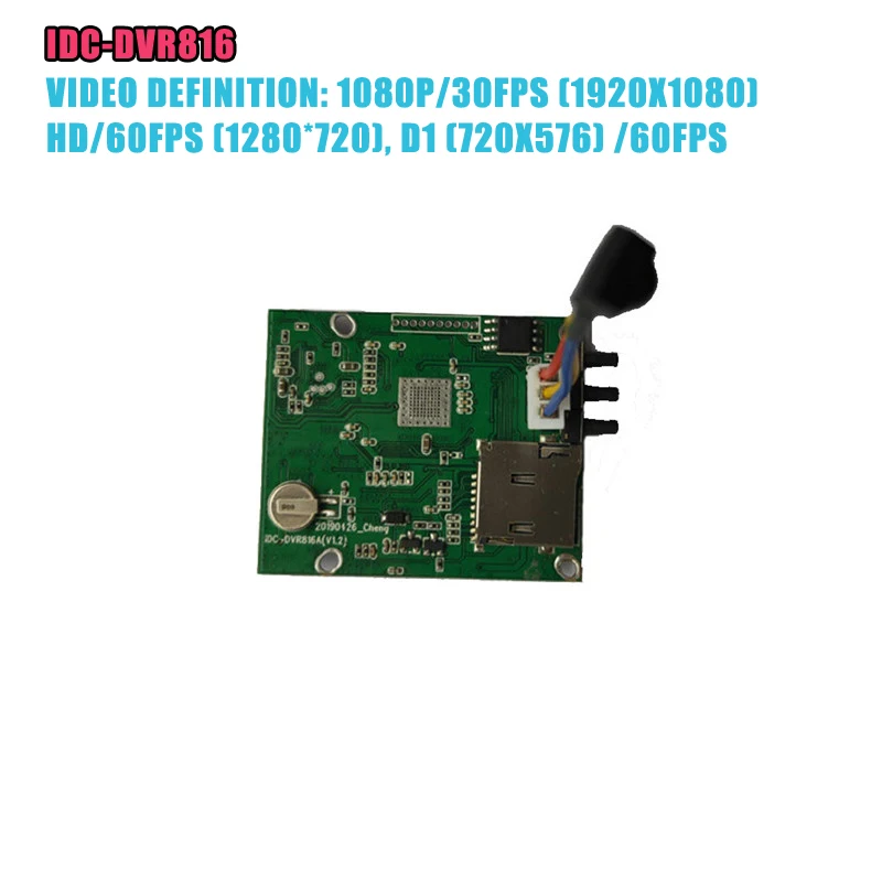 Новейшая IDC-DVR816 AHD 1080P мини плата рекордера DVR камера Модуль Поддержка 256G карты для FPV RC детали, аксессуары для беспилотного самолета