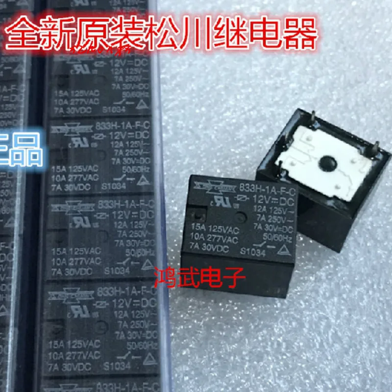 Original-833H-1A-F-C-12VDC-833h-1c-c-24V-Relay.jpg