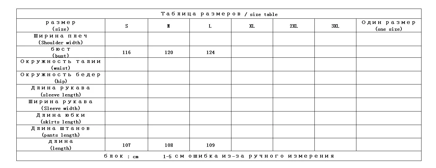 Shuchan высококачественное пальто для женщин среднего возраста Женские пальто 62% хлопок японский стиль v-образный вырез Регулируемая талия с широкой талией