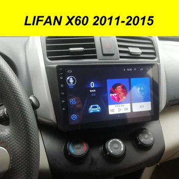

64GB Android 10.0 2Din Car Multimedia GPS For LIFAN X60 2011-2015 Autoradio BT Navigation Stereo Head Unit Tape Recorder Radio
