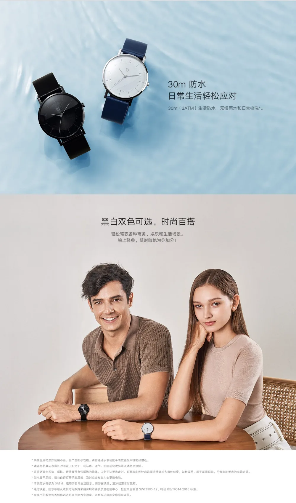 Original Xiaomi Mijia Waterproof Quartz Watch Smart Band Pedometer Automatic Calibration time Vibrate reminder Stainless Cover (7)