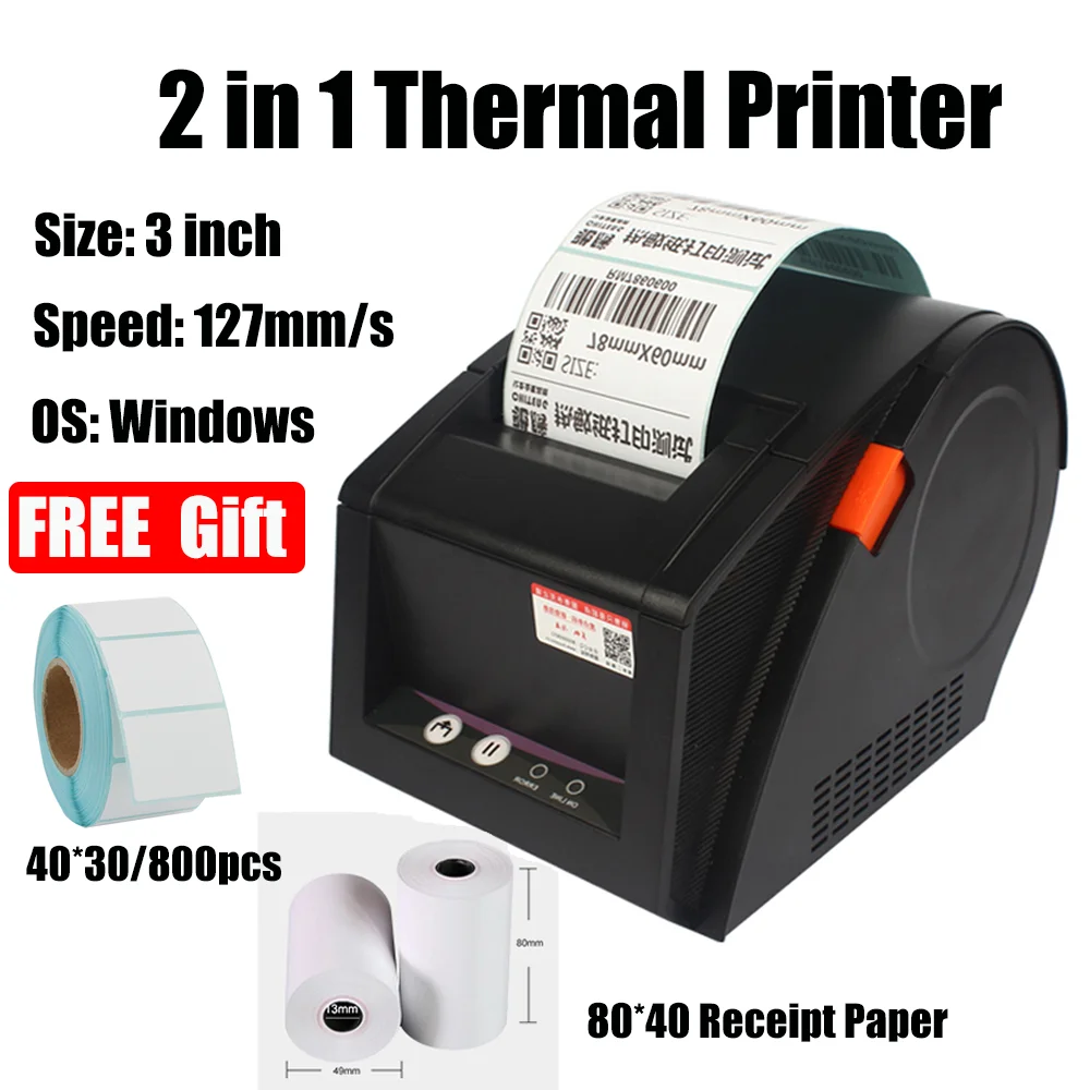 3 inch thermal receipt paper