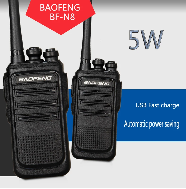 Рация BaoFeng BF N8 высокомощная быстрая зарядка Двухдиапазонная 400-470 МГц FM