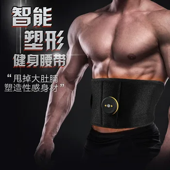 

Intelligent fitness instrument abdominal fitness sticker abdominal muscle sticker belt muscle training instrument intelligent