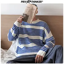 Privathinker модные синие белые полосатые мужские свитера 2020