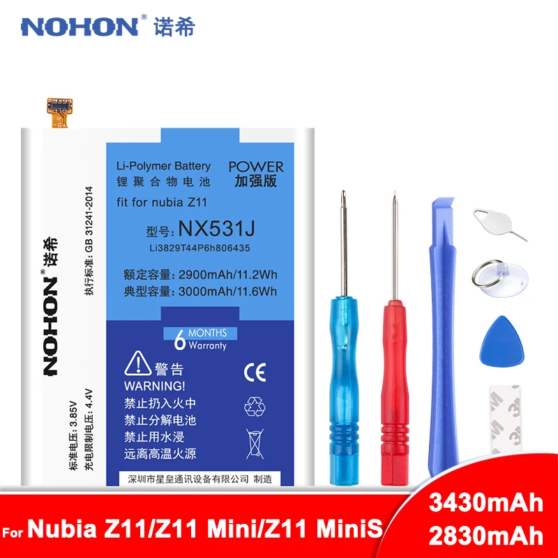Оригинальный NOHON NX531J NX529J NX549J Аккумулятор для Nubia Z11 Mini MiniS Замена телефона литий