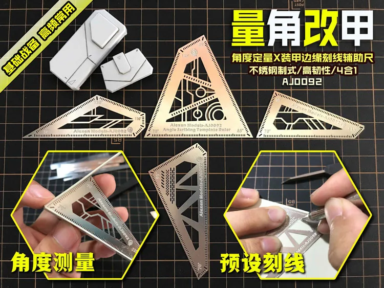 Model Hobby Craft Building Accessories Tool Edge Engraving Aid Ruler Angle Fixation Measurement Tool 4 in 1 model tools
