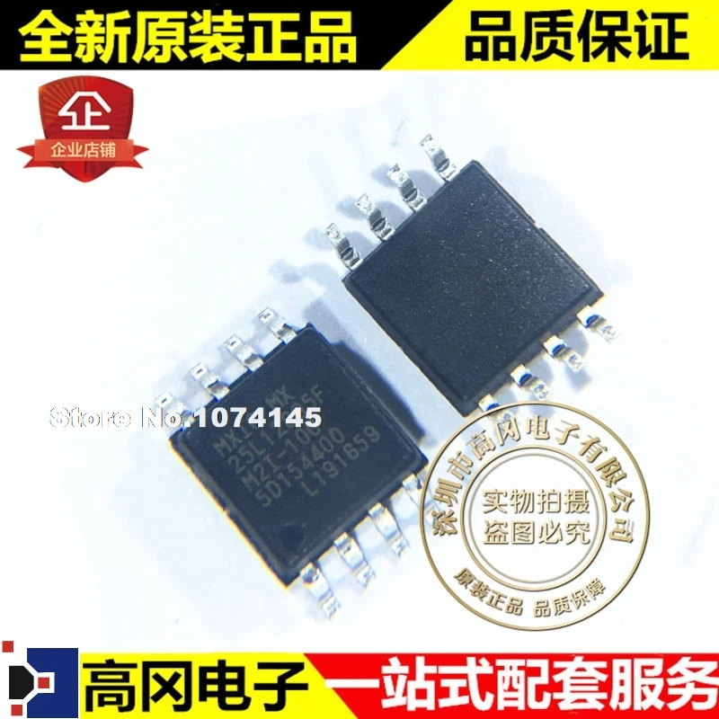 5 unids/lote MX25L12835FM2I 10G 25L12835F SOP8 MXIC FLASH|Arrancadores ...