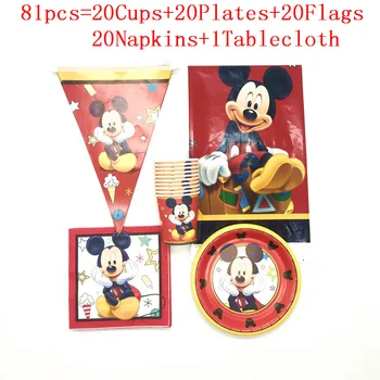 

51pcs/81pcs Disposable Tableware Sets Disney Red Mickey Mouse Design Paper Plates +Cups+Napkins+Flags Birthday Party Supplies
