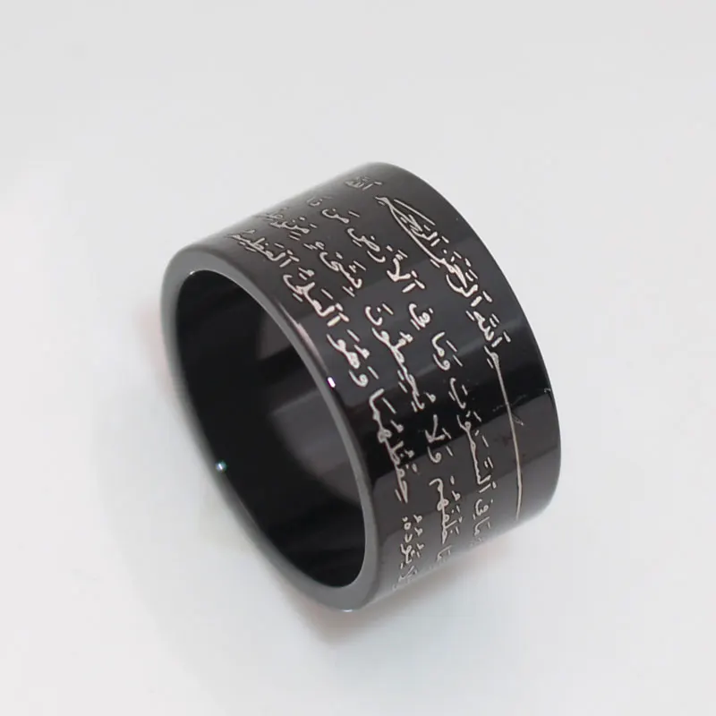 

islam Allah muslim Koran AYATUL KURSI stainless steel ring