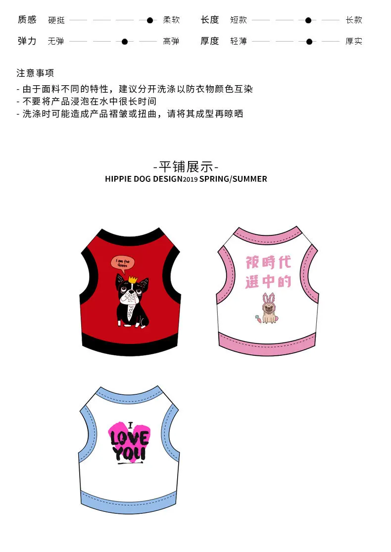 Online Celebrity Teddy Clothes Thin Type for Spring And Autumn Small Dog Puppy Cat Vest Bichon Summer Pet Puppy Dog Summer Wear