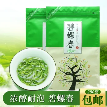 

2020 China Bi-luo-chun Green Tea Real Organic New Early Spring Green Tea for Weight Loss Health Care