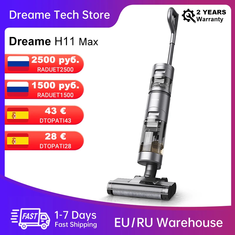 Dreame H11 Max беспроводной умный вертикальный пылесос для сухой и влажной уборки дома