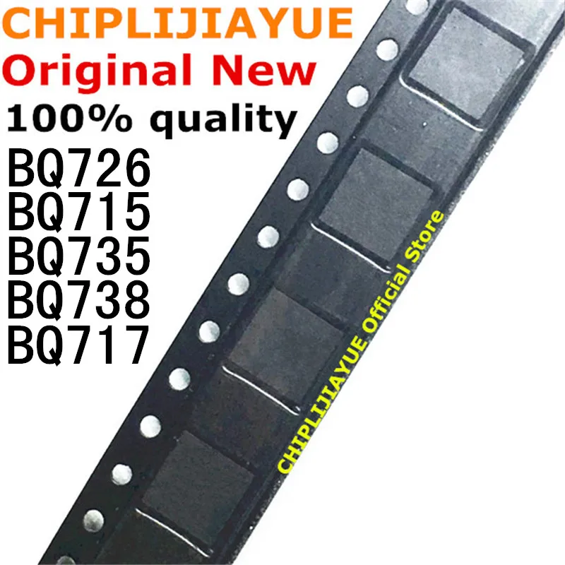 5PCS BQ726 BQ715 BQ735 BQ738 BQ717 BQ24726 BQ24715 BQ24735 BQ24738 ...
