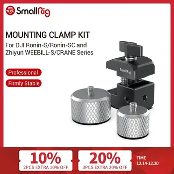 SmallRig Counterweight & Mounting Clamp Kit for DJI Ronin-S/ Ronin-SC and Zhiyun Weebill / Crane Series Gimbals - 2465 smallrig universal quick release adapter attach mini tripod monopod to gimbal stabilizer like for dji ronin s ronin sc 2714