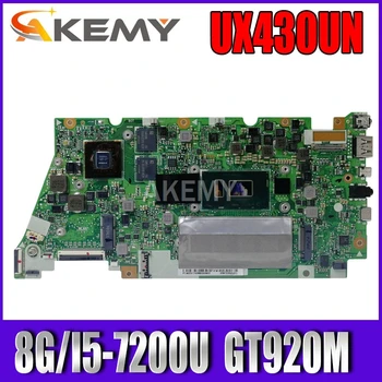 

Akemy UX430UN 8G/I5-7200U/AS GT920M V2G 90NB07V0-R00010 Motherboard For ASUS UX430UN UX430U UX430U Laptop Mainboard 100% Tested