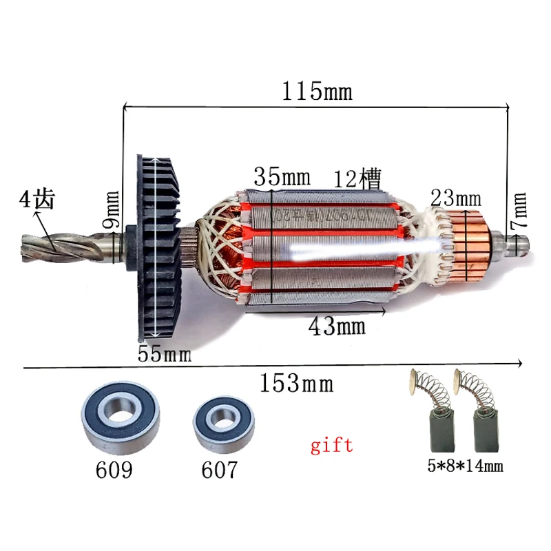 AC220 240V GBH 2 24 арматура роторный якорь Замена для BOSCH GBH2 20 молоток Запасные части 4 зубья|Аксессуары