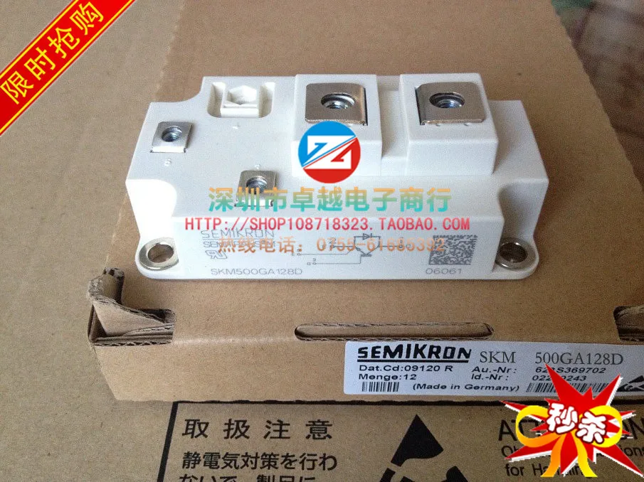 SKM500GA128D однотрубный силовой модуль Spot- ZYQJ