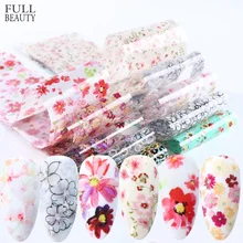 10 шт./партия, Леопардовый цветок, фольга для ногтей, набор, прозрачные розовые блестки для ногтей, переводная наклейка, маникюр, сделай сам, наклейки, украшение CHXK9144