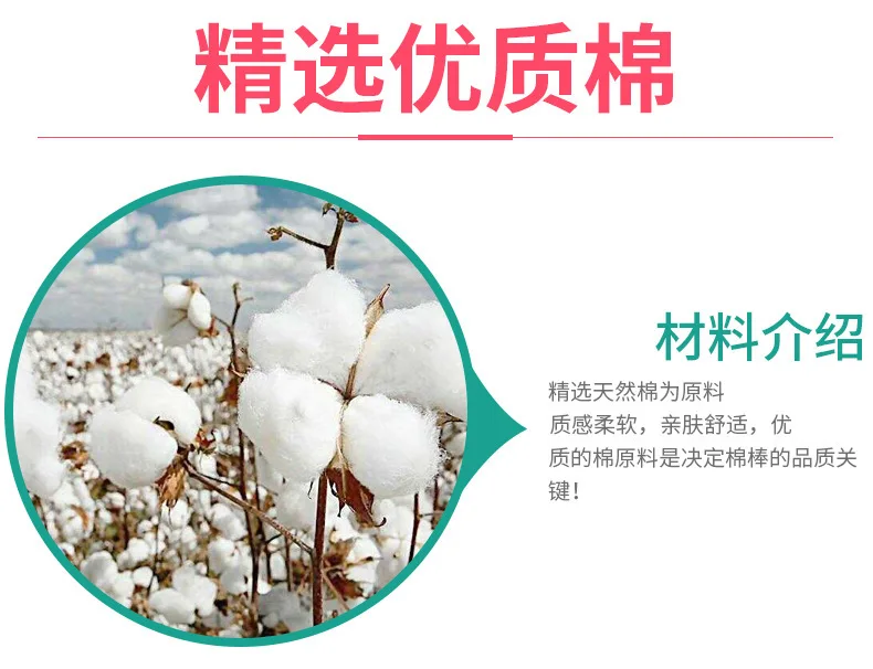 Cotton Swab 300 Cylinder Boxed Disposable Double Headed Ear Cleaning Cotton Swab Makeup Remover Cotton Swab Manufacturers Wholes