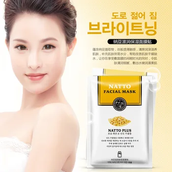 

ROREC 1pcs Natto Mask Hydrating Moisturizing Oil -Control Acne Brighten Face Care anti-aging Whitening Facial Mask 30g