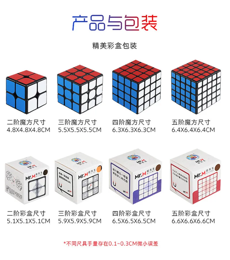 Shengshou Mr. m, 2x2x2, 3x3x3, 4x4x4, 5x5x5 Магнитный Magic Cube Скорость головоломка 2x2/oneplus 3/OnePlus x 3 4x4 5x5 Magic Cube Развивающие magico Cubo игрушки подарки