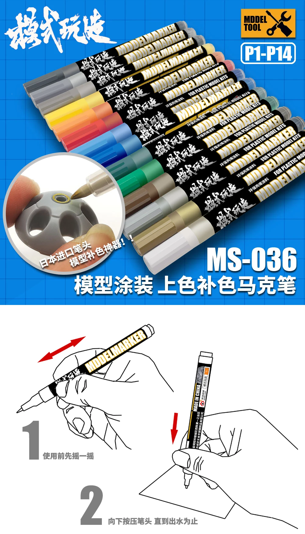 Marker Pen for Model Hand Painting and Coloring