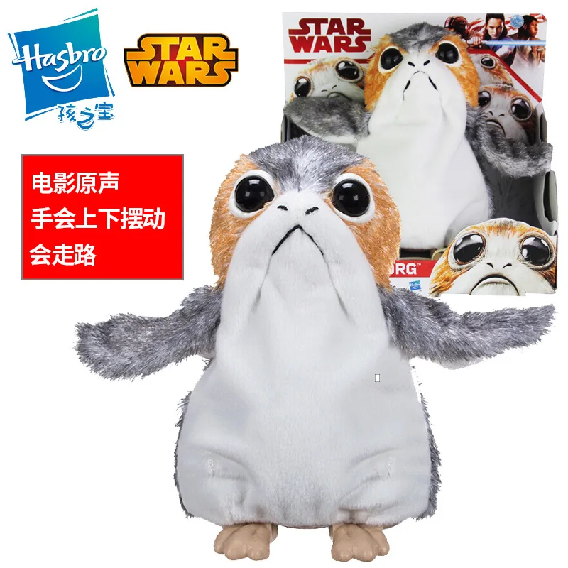 

Children Starwars Star Wars E8 Intelligent Robot Beak Beauregard Bird Mobile Sounding Toys