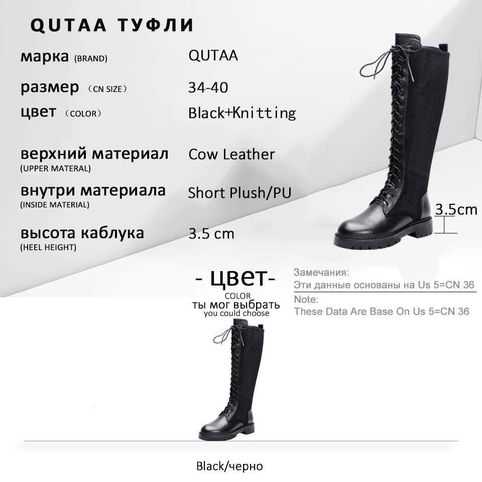 QUTAA; коллекция года; Лоскутная Женская обувь из коровьей кожи; сезон осень-зима; повседневные сапоги до колена с круглым носком, на шнуровке, на молнии; размеры 34-40