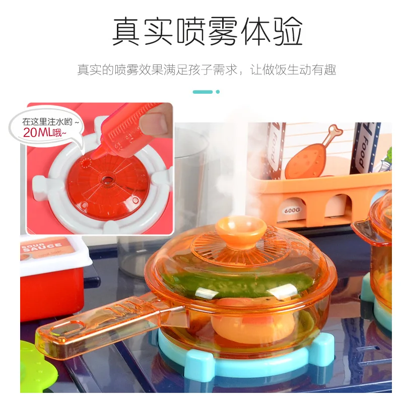 

Children'S Educational Spray Kitchen Toy Play House Model Kitchen Cooking Cook GIRL'S And BOY'S Baby 1-3 Years Old