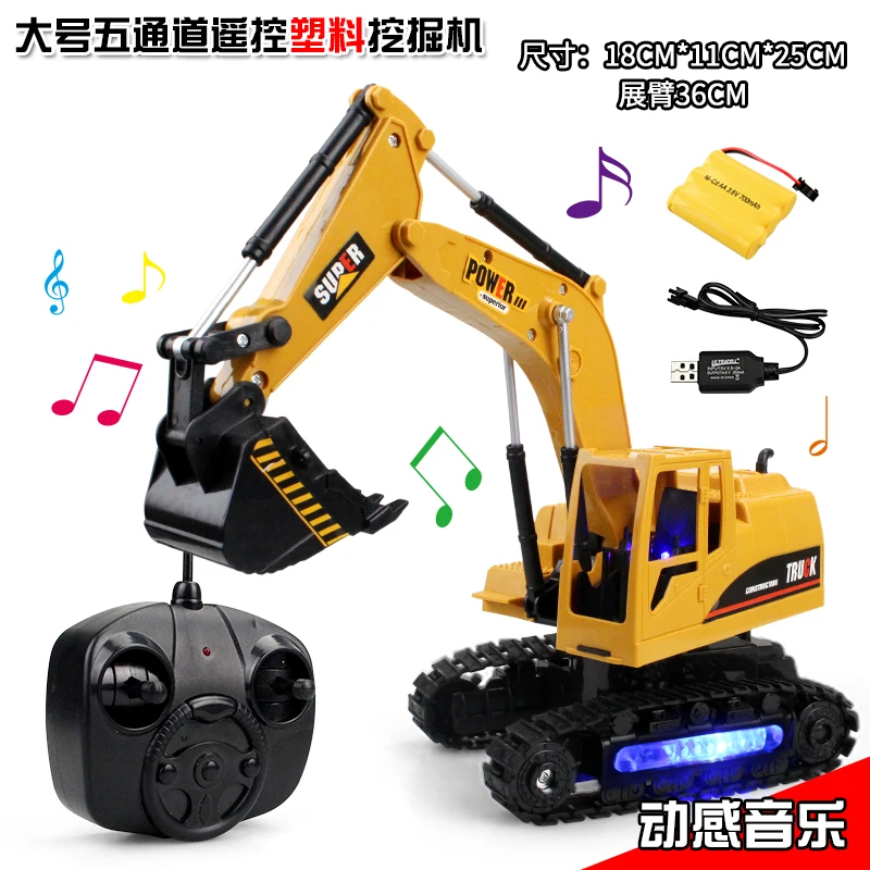 RC грузовик 6CH экскаватор сплав 2,4G Backhoes бульдозер дистанционное управление экскаватор Инженерная модель автомобиля электронные игрушки для детей хобби - Цвет: big Plastic Model